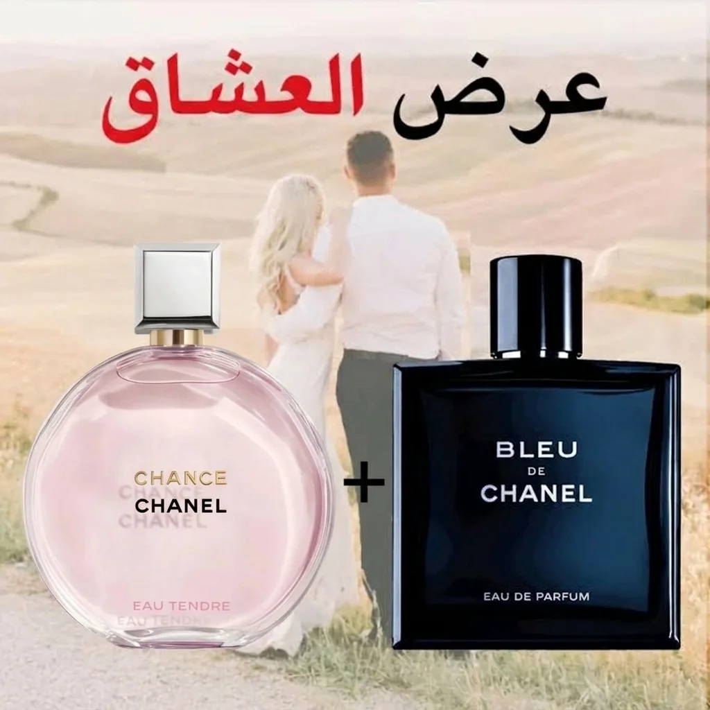 Chance + Bleu de Chanel 100 ml