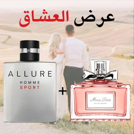 Miss Dior + Allure Homme Sport 100 ml