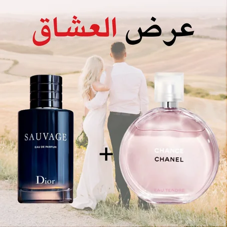 Sauvage + Chance CHANEL