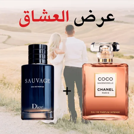 Dior Sauvage + Coco Mademoiselle 100 ml